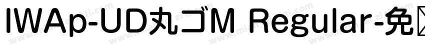 IWAp-UD丸ゴM Regular字体转换